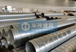 螺旋（xuán）風管